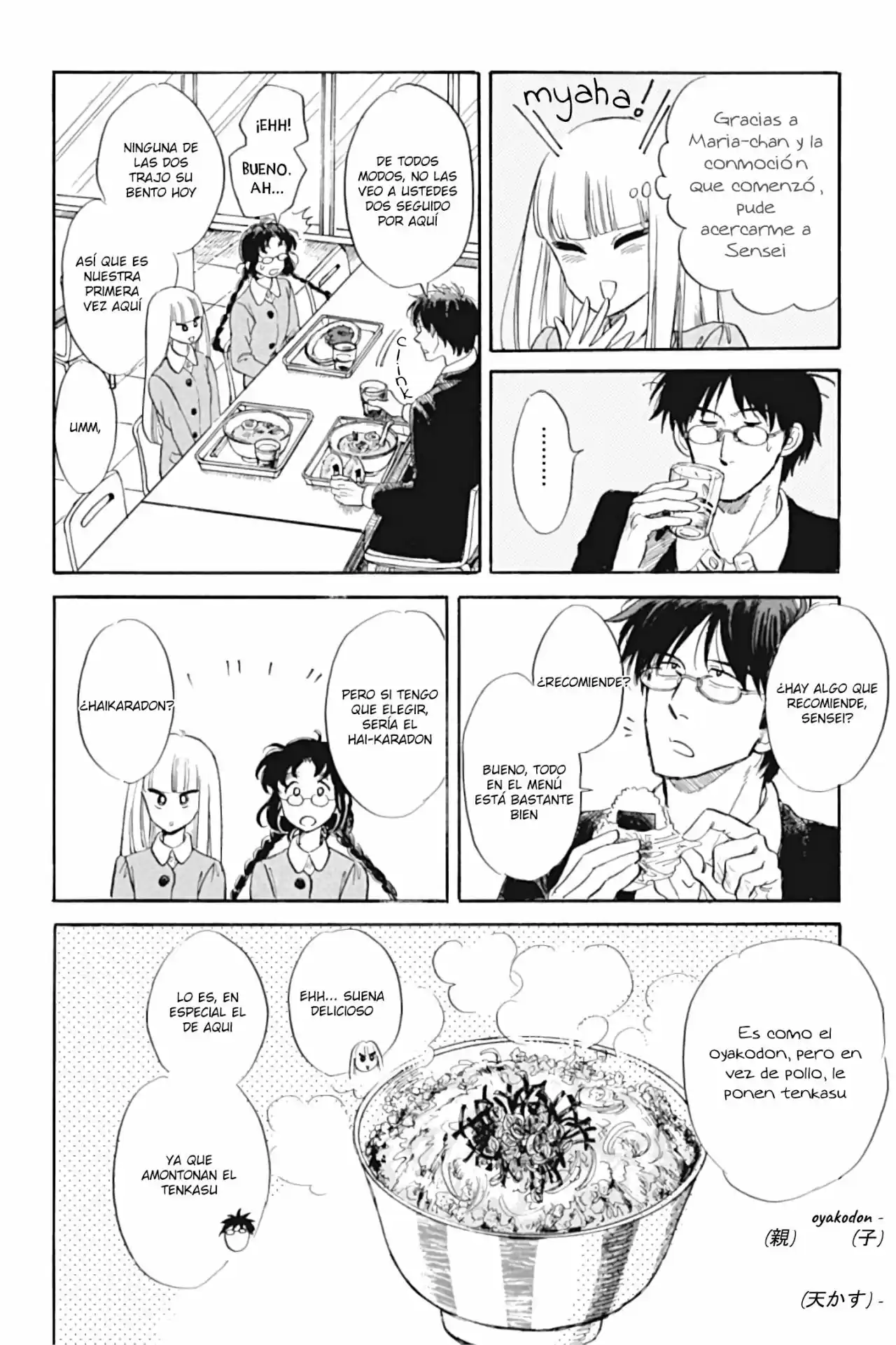 Shiota-sensei To Amai-chan - Capítulo 27 - Página 13 - LectorTMOo