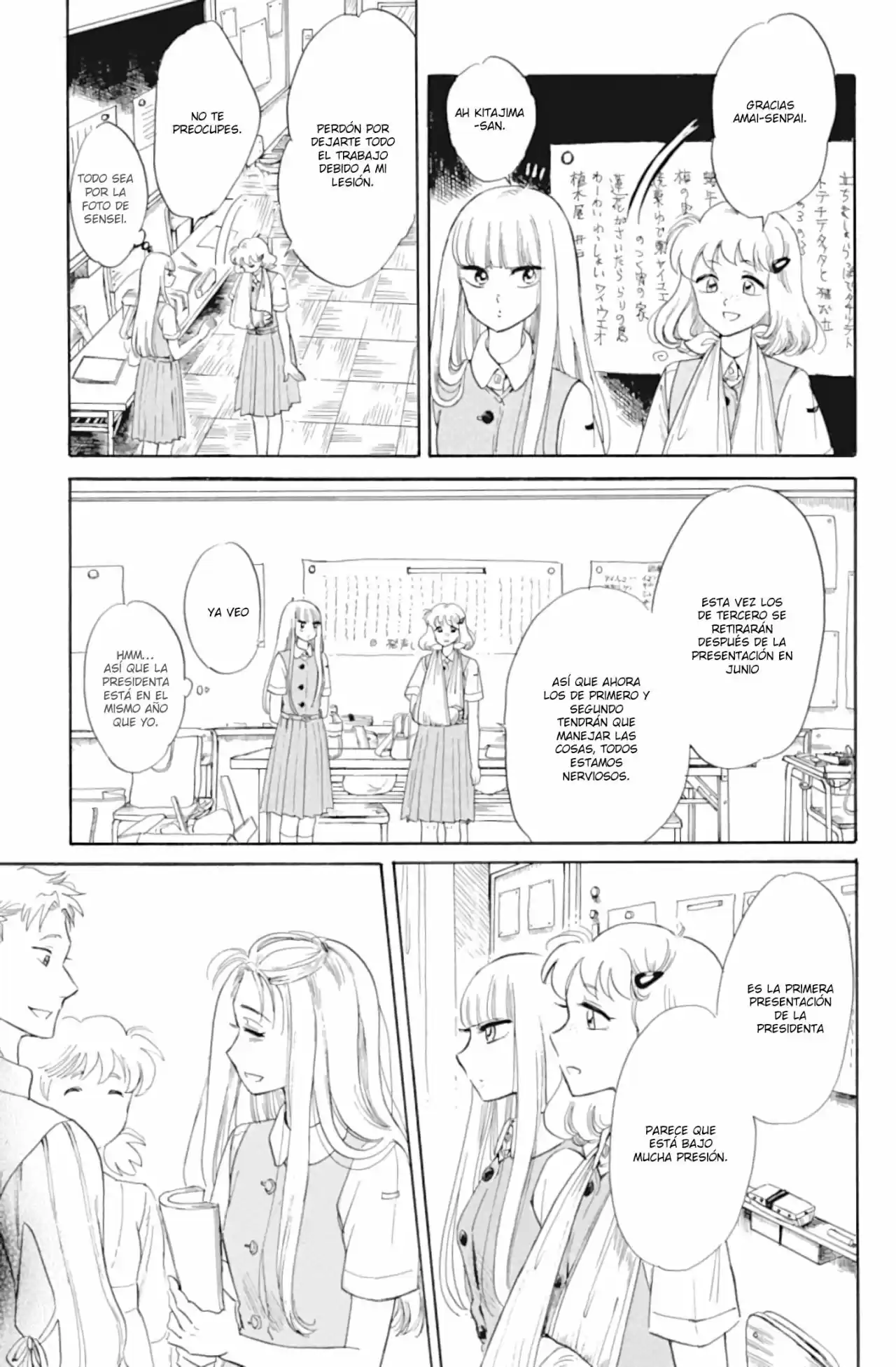 Shiota-sensei To Amai-chan - Capítulo 33 - Página 7 - LectorTMOo