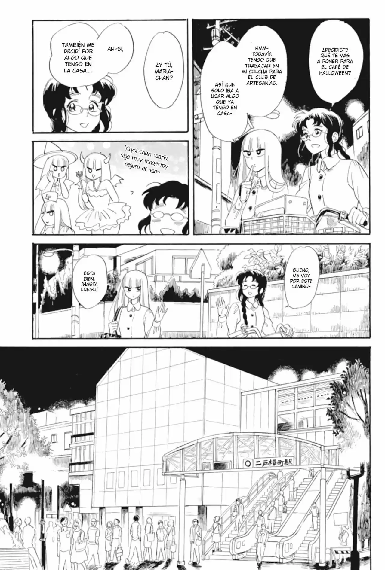 Shiota-sensei To Amai-chan - Capítulo 35 - Página 17 - LectorTMOo