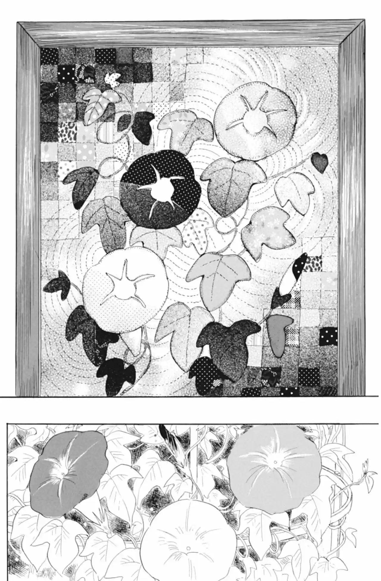 Shiota-sensei To Amai-chan - Capítulo 36 - Página 16 - LectorTMOo