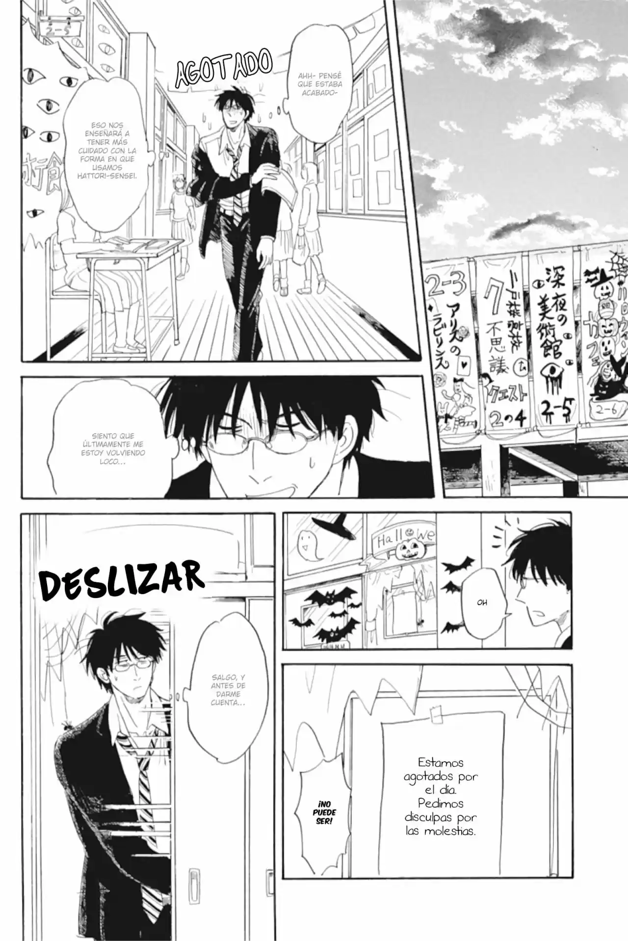 Shiota-sensei To Amai-chan - Capítulo 36 - Página 24 - LectorTMOo
