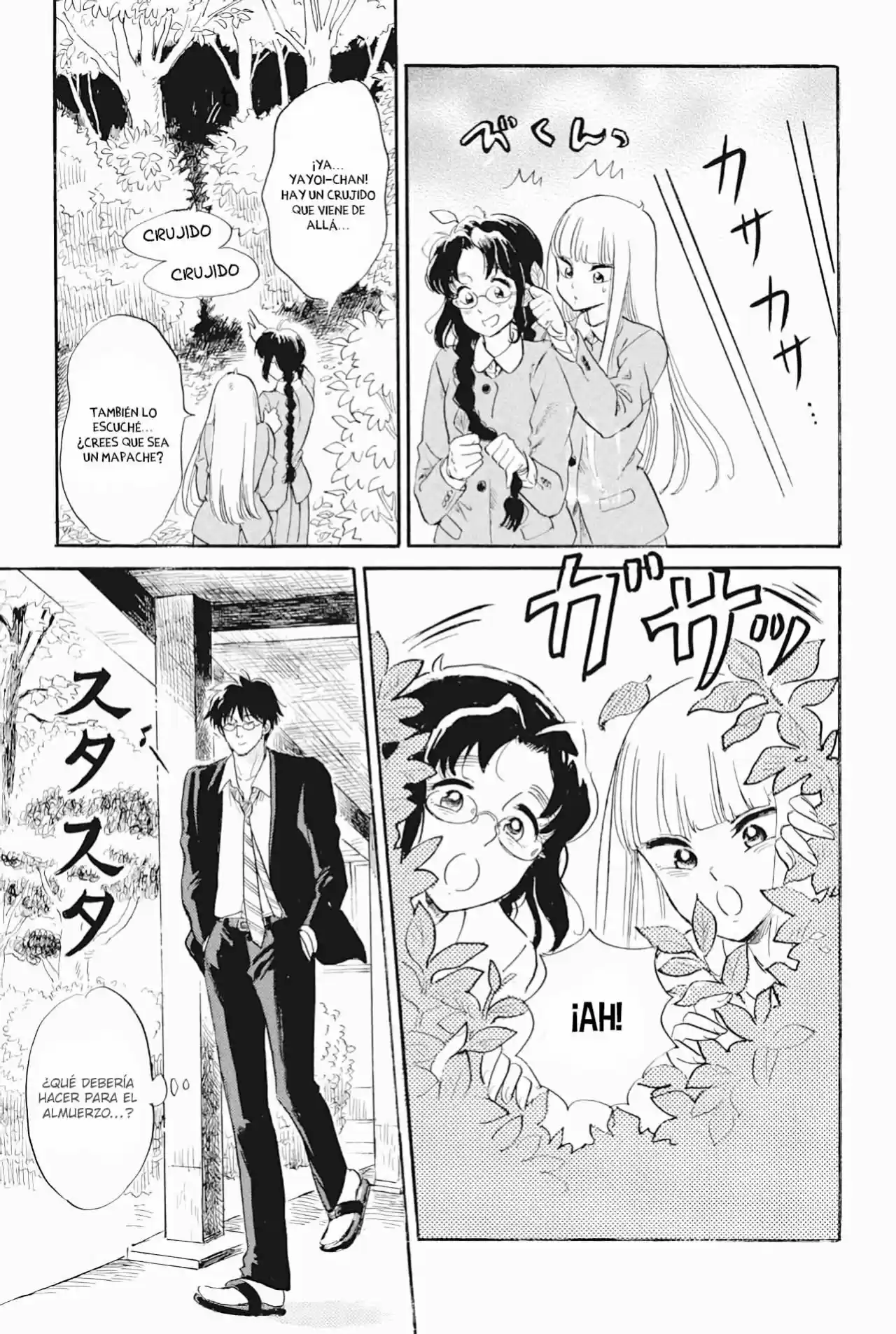 Shiota-sensei To Amai-chan - Capítulo 39 - Página 7 - LectorTMOo