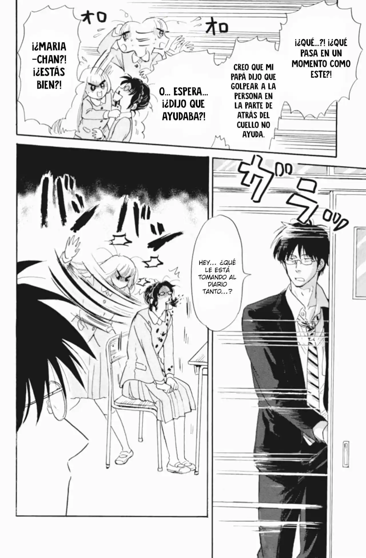 Shiota-sensei To Amai-chan - Capítulo 42 - Página 16 - LectorTMOo