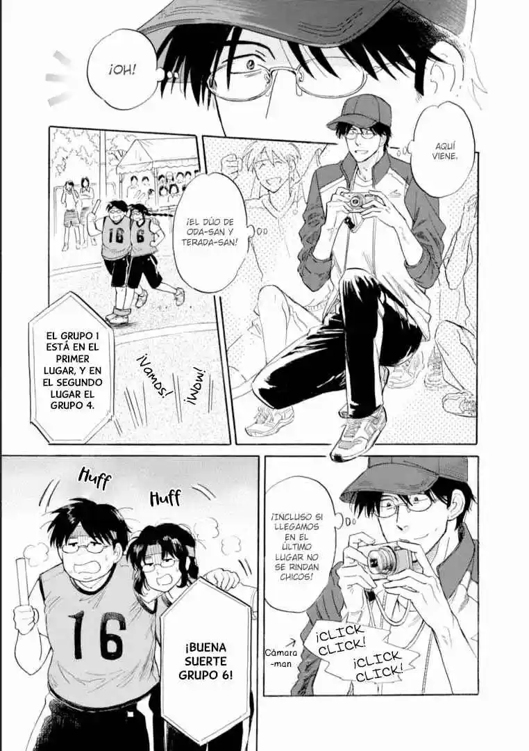 Shiota-sensei To Amai-chan - Capítulo 46 - Página 6 - LectorTMOo