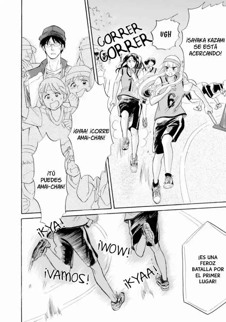 Shiota-sensei To Amai-chan - Capítulo 46 - Página 17 - LectorTMOo