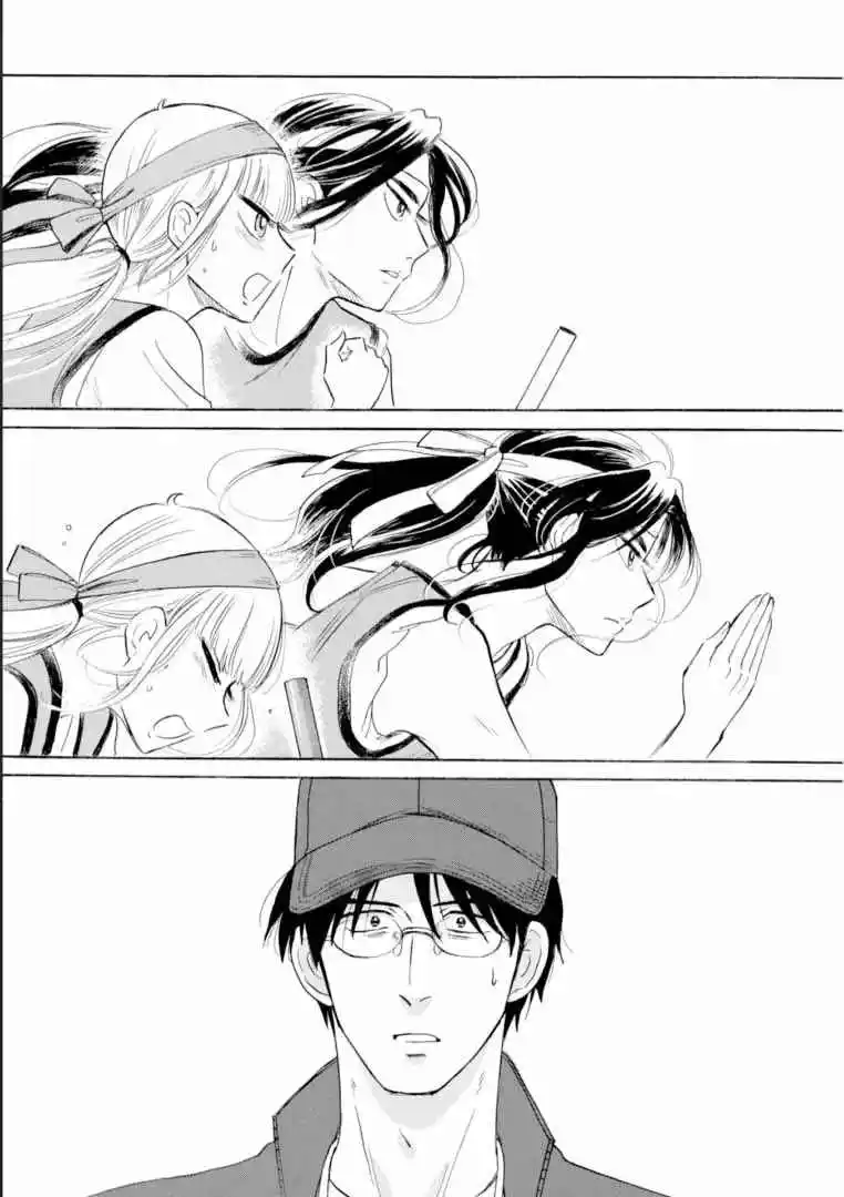 Shiota-sensei To Amai-chan - Capítulo 46 - Página 18 - LectorTMOo