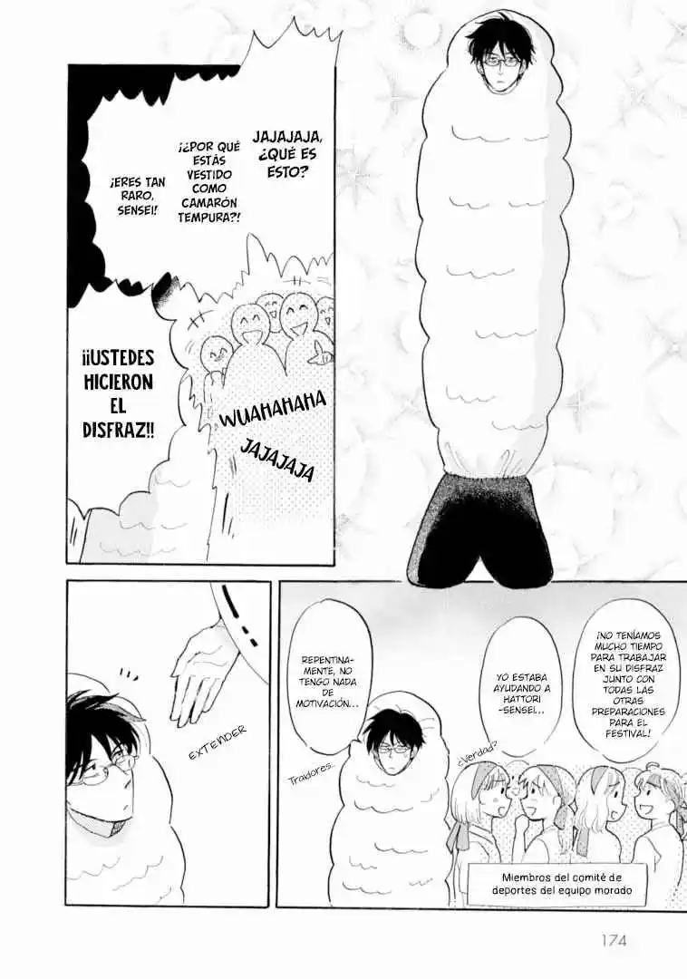 Shiota-sensei To Amai-chan - Capítulo 47 - Página 5 - LectorTMOo