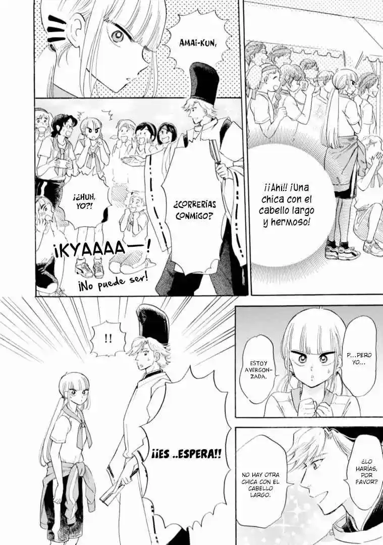 Shiota-sensei To Amai-chan - Capítulo 47 - Página 15 - LectorTMOo