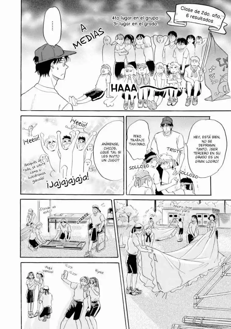 Shiota-sensei To Amai-chan - Capítulo 48 - Página 15 - LectorTMOo