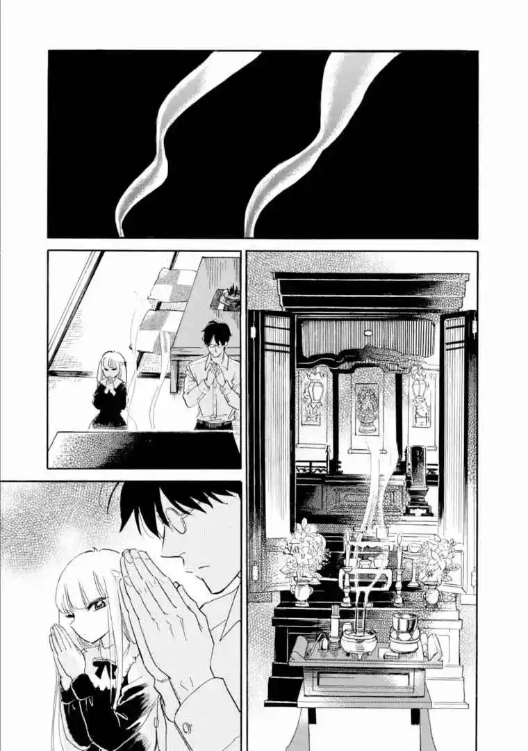 Shiota-sensei To Amai-chan - Capítulo 49 - Página 20 - LectorTMOo