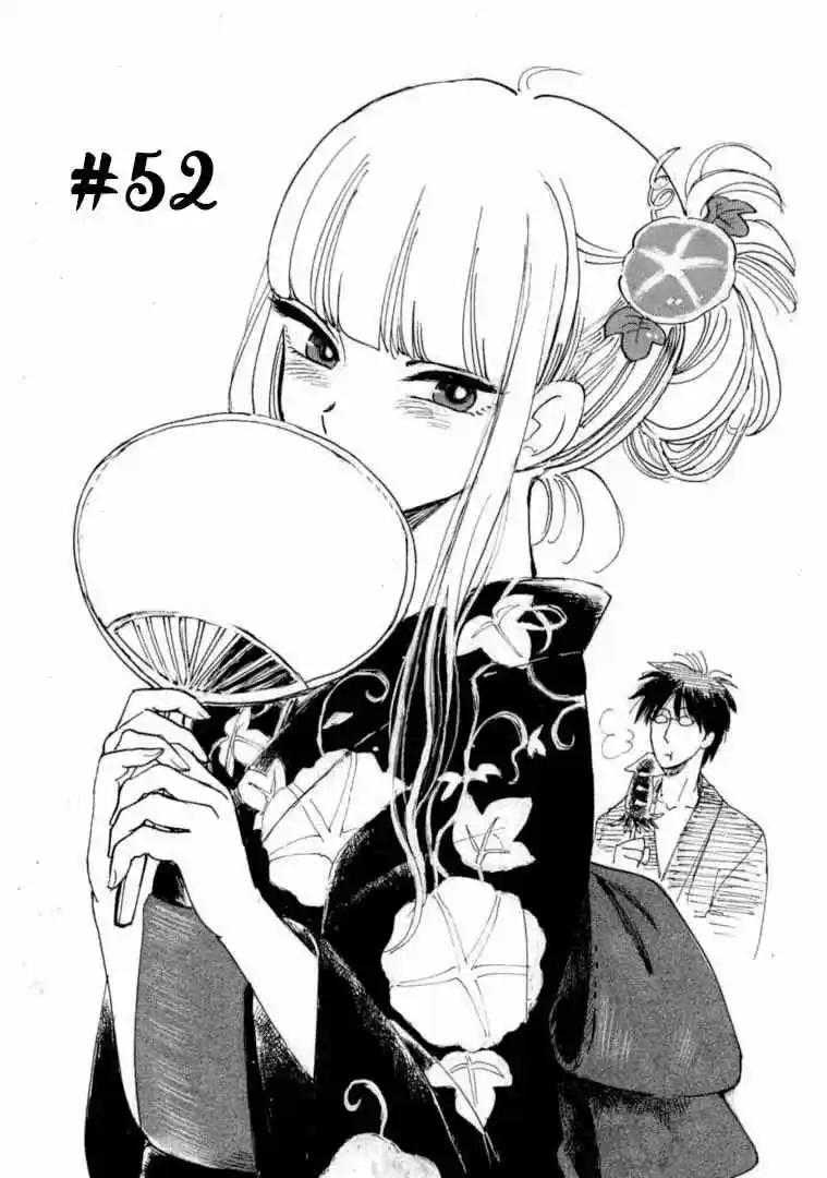 Shiota-sensei To Amai-chan - Capítulo 52 - Página 4 - LectorTMOo