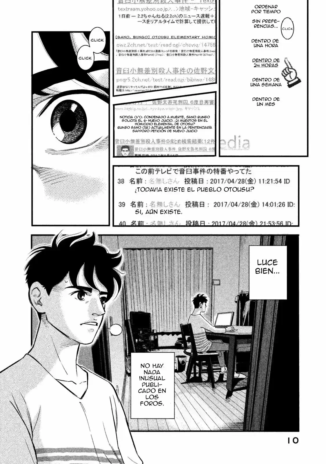 Ship Of Theseus - Capítulo 1 - Página 12 - LectorTMOo