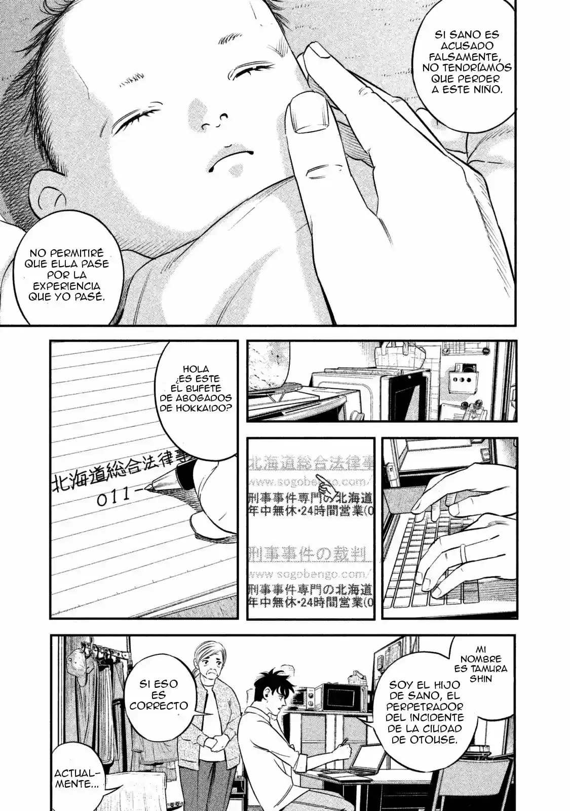 Ship Of Theseus - Capítulo 1 - Página 44 - LectorTMOo