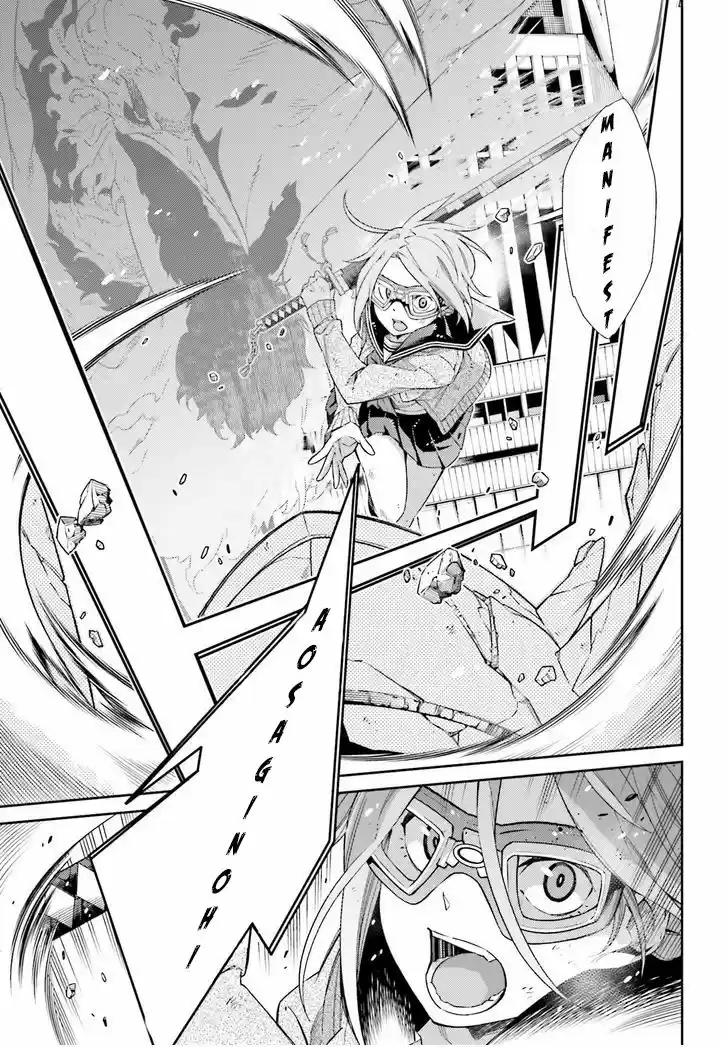 Shiranui-san Wa Oni Ga Mienai - Capítulo 1.2 - Página 16 - LectorTMOo
