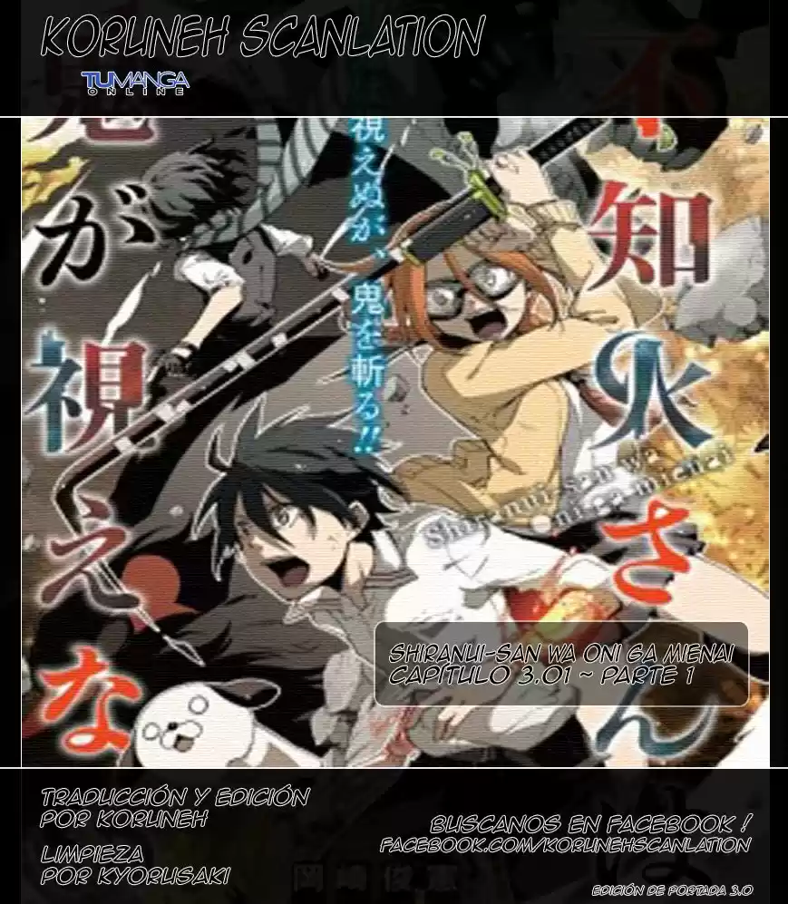 Shiranui-san Wa Oni Ga Mienai - Capítulo 3.1 - Página 1 - LectorTMOo