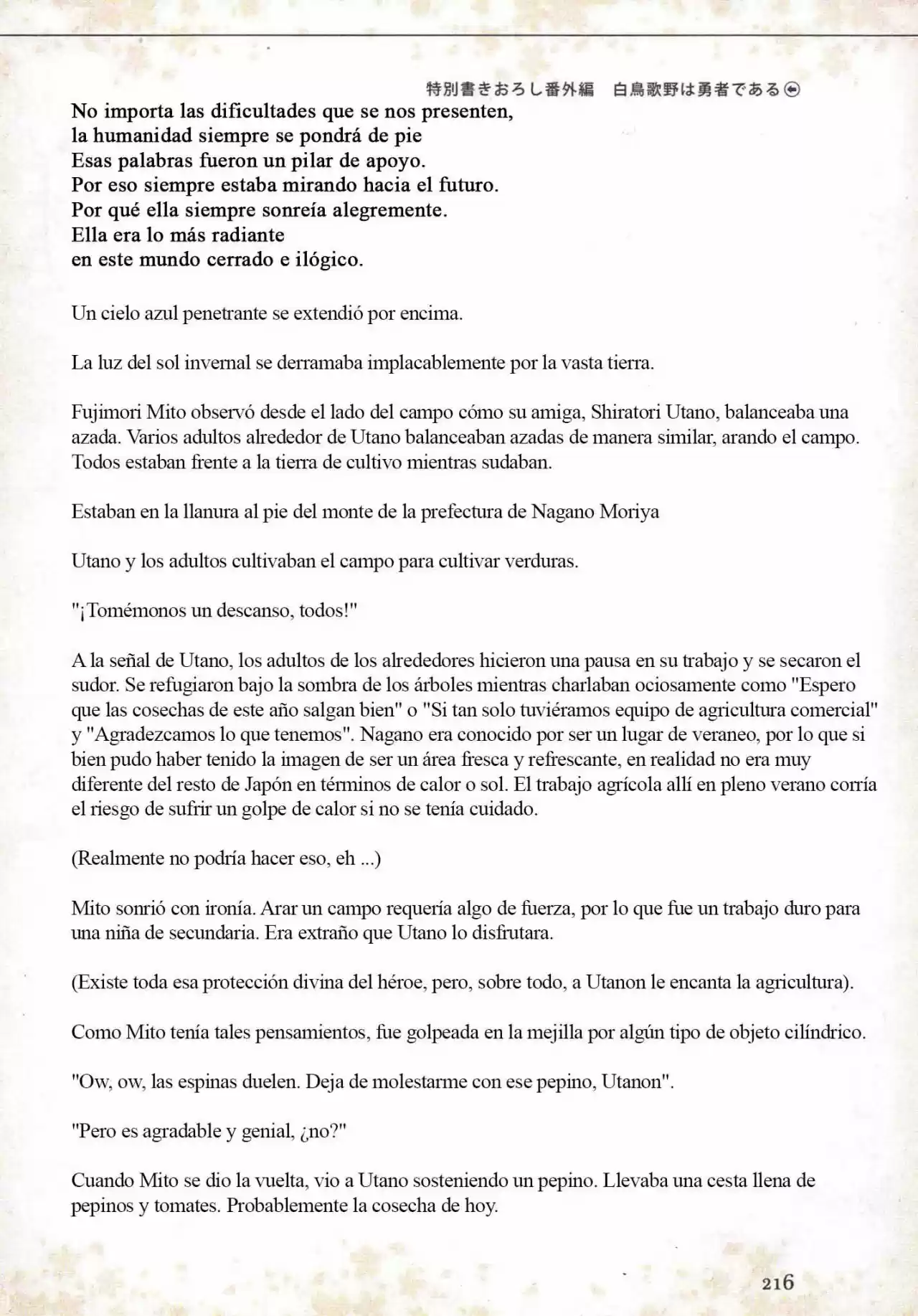 Shiratori Utano Wa Yuusha De Aru (Novela) - Capítulo 1 - Página 2 - LectorTMOo