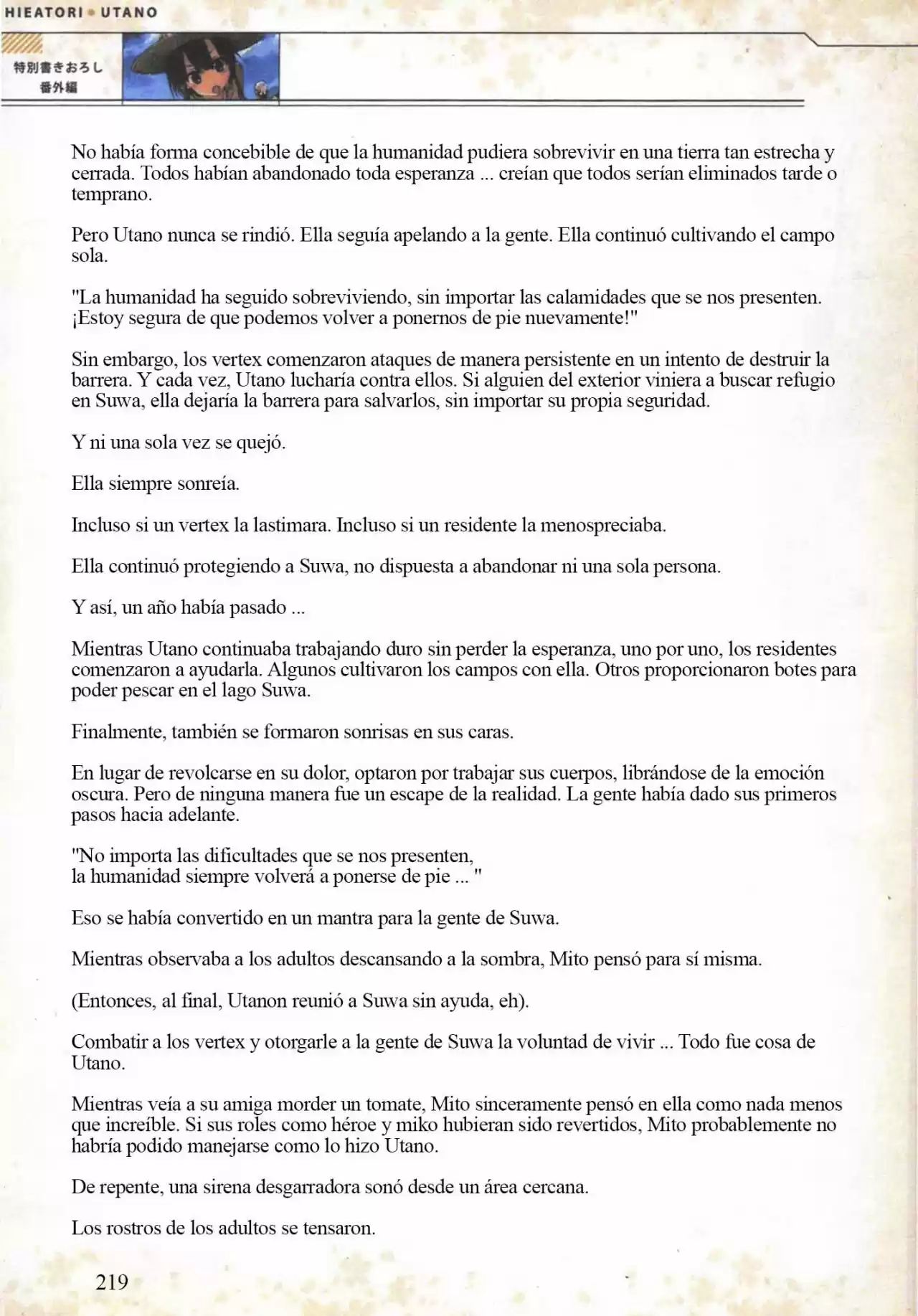 Shiratori Utano Wa Yuusha De Aru (Novela) - Capítulo 1 - Página 5 - LectorTMOo