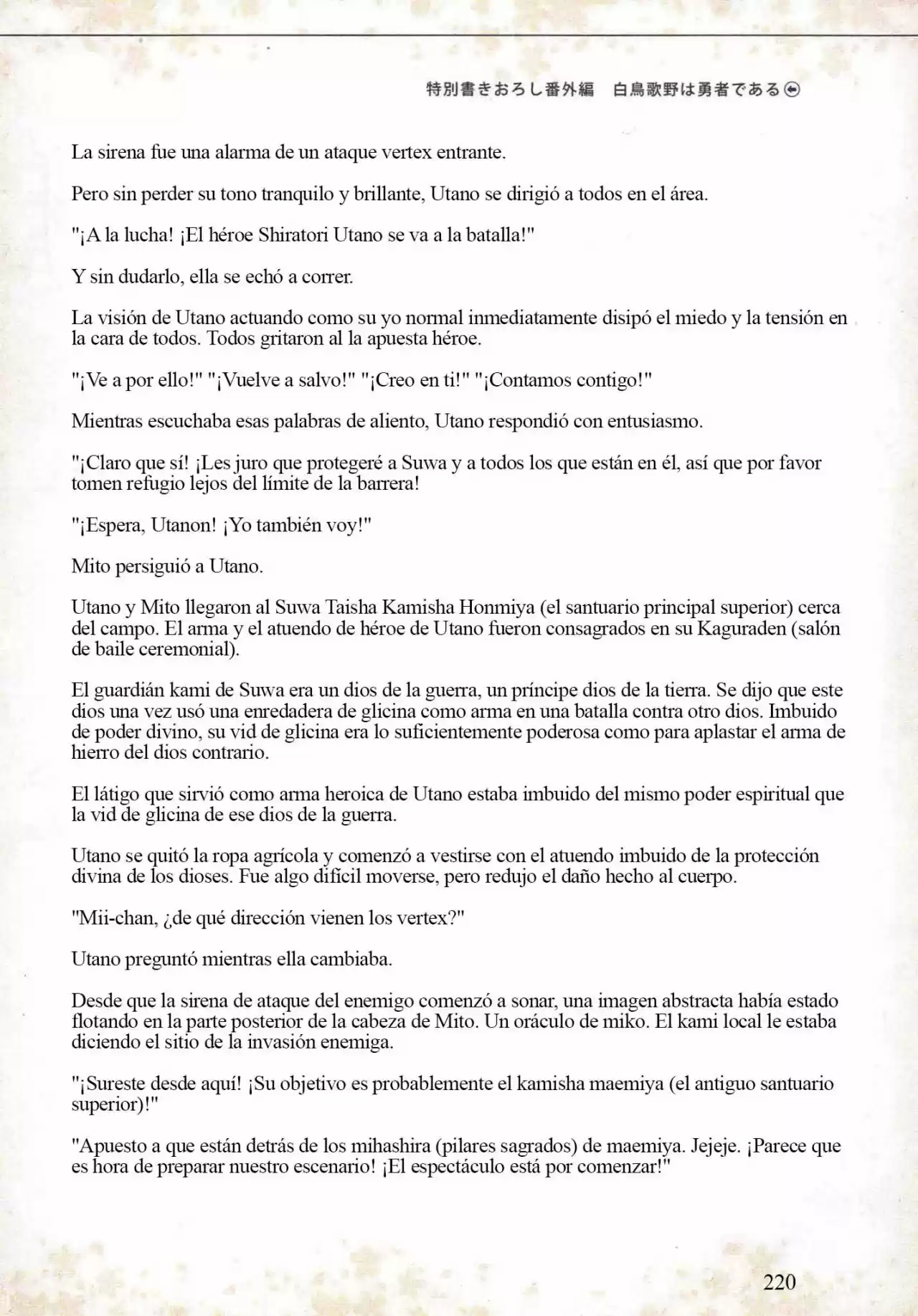 Shiratori Utano Wa Yuusha De Aru (Novela) - Capítulo 1 - Página 6 - LectorTMOo