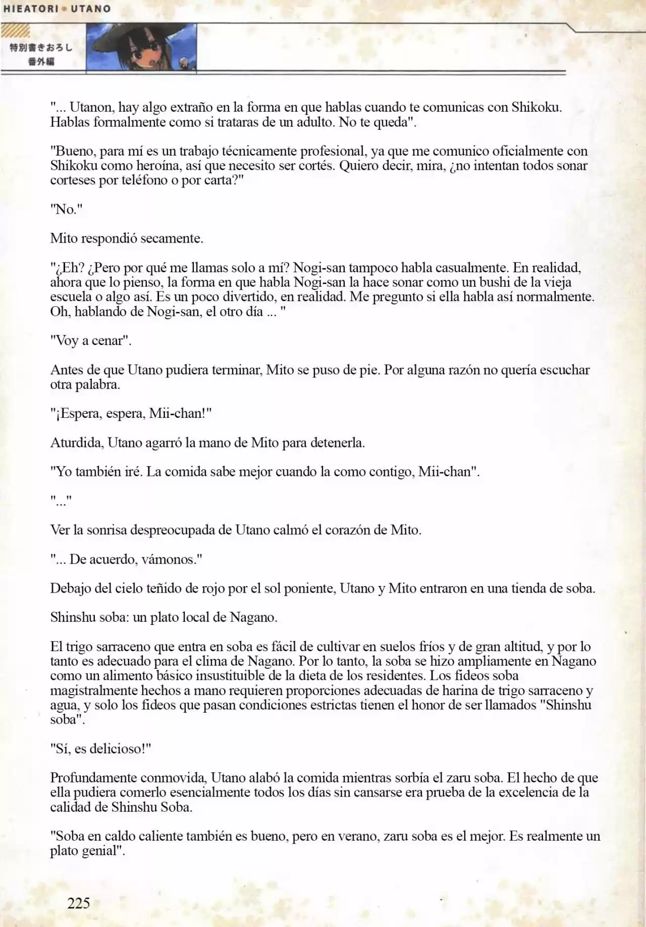 Shiratori Utano Wa Yuusha De Aru (Novela) - Capítulo 1 - Página 11 - LectorTMOo