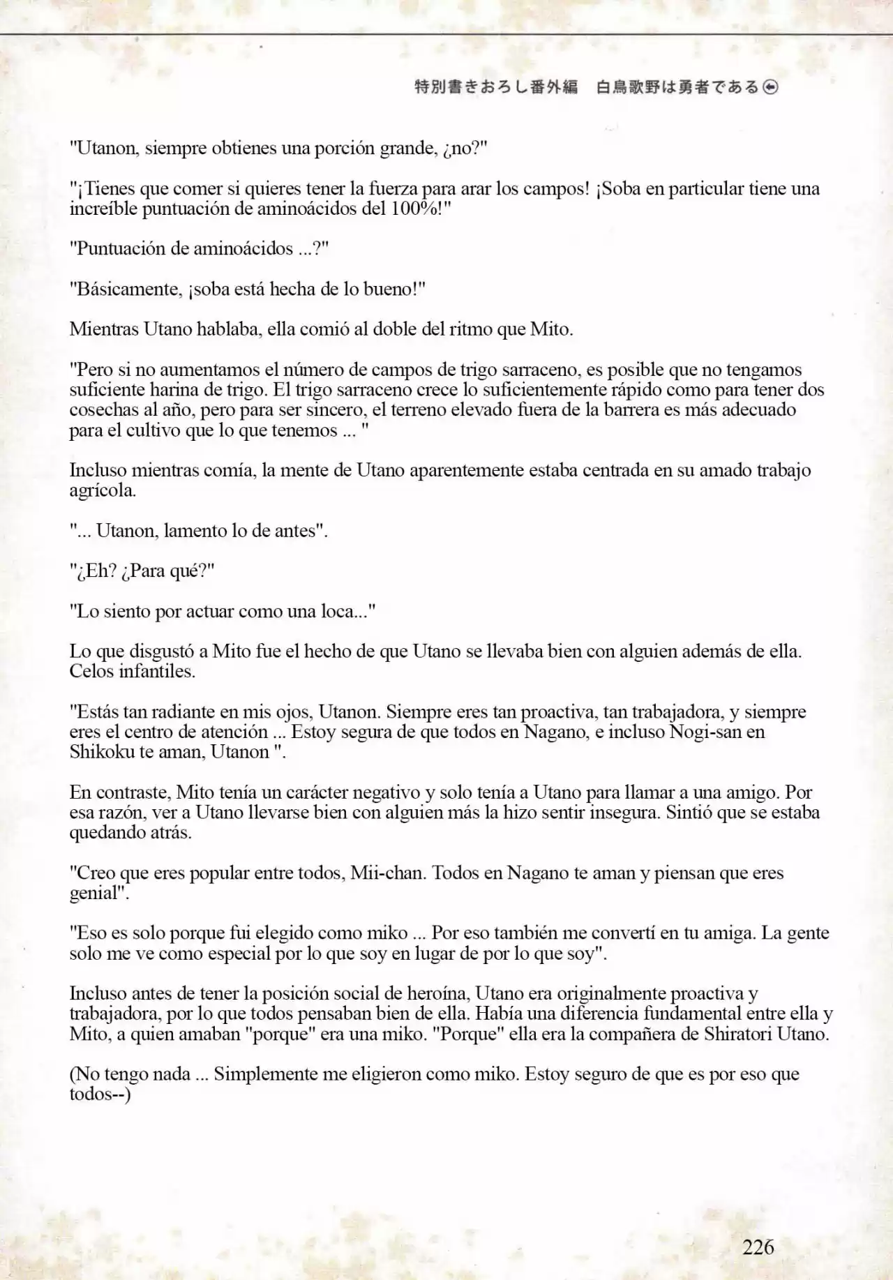 Shiratori Utano Wa Yuusha De Aru (Novela) - Capítulo 1 - Página 12 - LectorTMOo