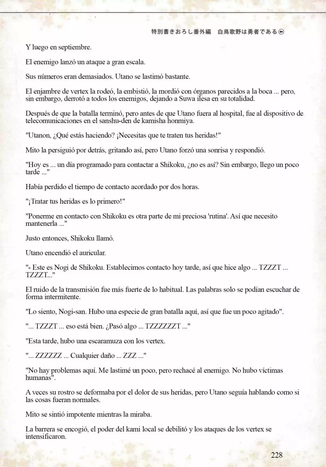 Shiratori Utano Wa Yuusha De Aru (Novela) - Capítulo 1 - Página 14 - LectorTMOo