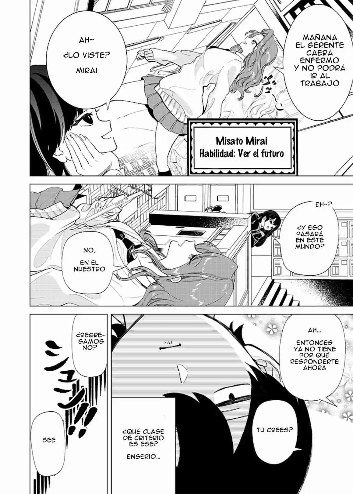 Shiretto Sugee Koto Iteru Gal: Shiritsu Para No Marukoukou No Nichijou - Capítulo 2 - Página 18 - LectorTMOo