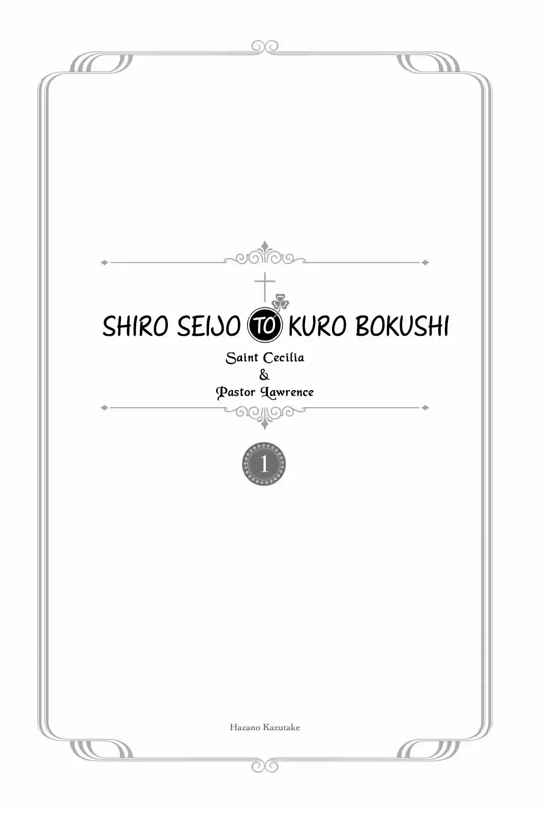 Shiro Seijo To Kuro Bokushi - Capítulo 1 - Página 3 - LectorTMOo