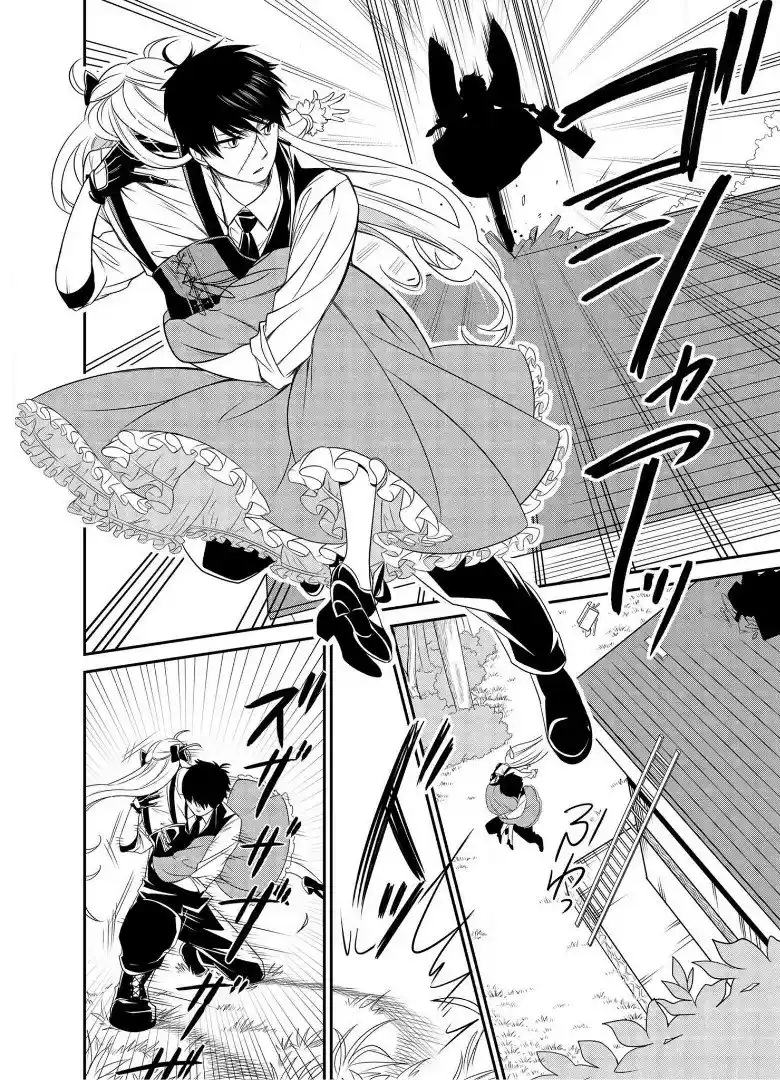 Shiro Soubi No Frankenstein - Capítulo 3 - Página 5 - LectorTMOo
