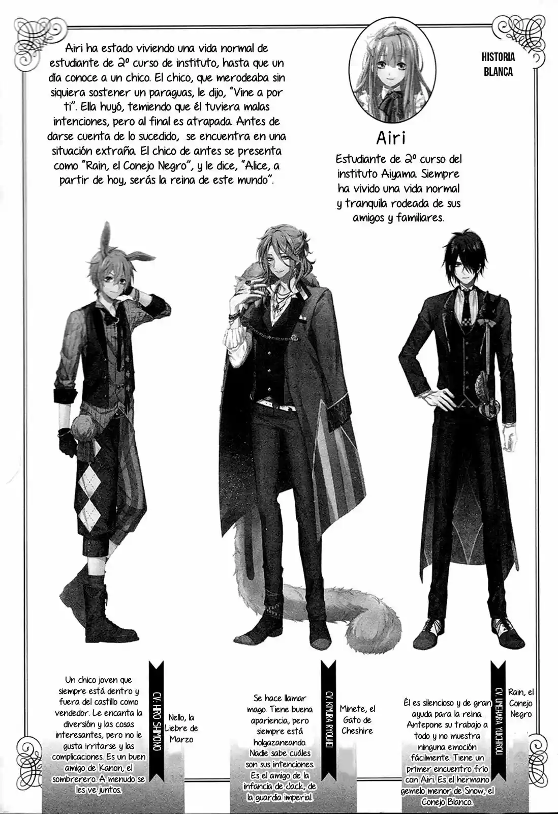 Shiro To Kuro No Alice - Capítulo 1 - Página 6 - LectorTMOo