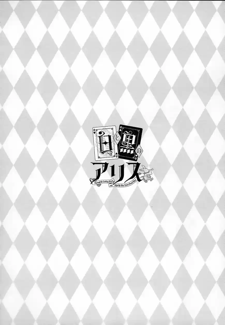 Shiro To Kuro No Alice - Capítulo 2 - Página 24 - LectorTMOo
