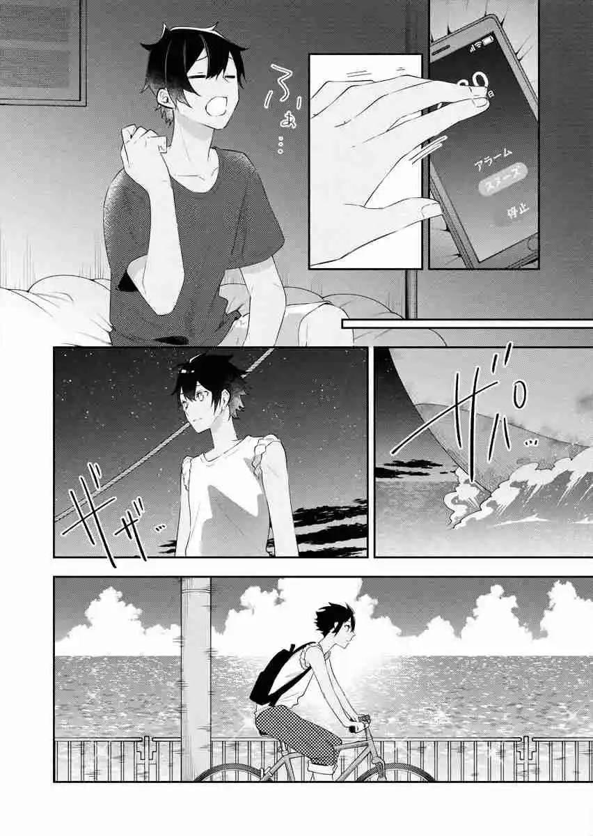 Shiroi Suna No Aquatope - Capítulo 19 - Página 7 - LectorTMOo
