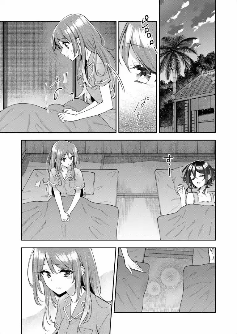 Shiroi Suna No Aquatope - Capítulo 7 - Página 3 - LectorTMOo