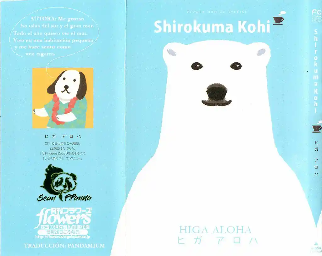 Shirokuma Kohi - Capítulo 1 - Página 1 - LectorTMOo