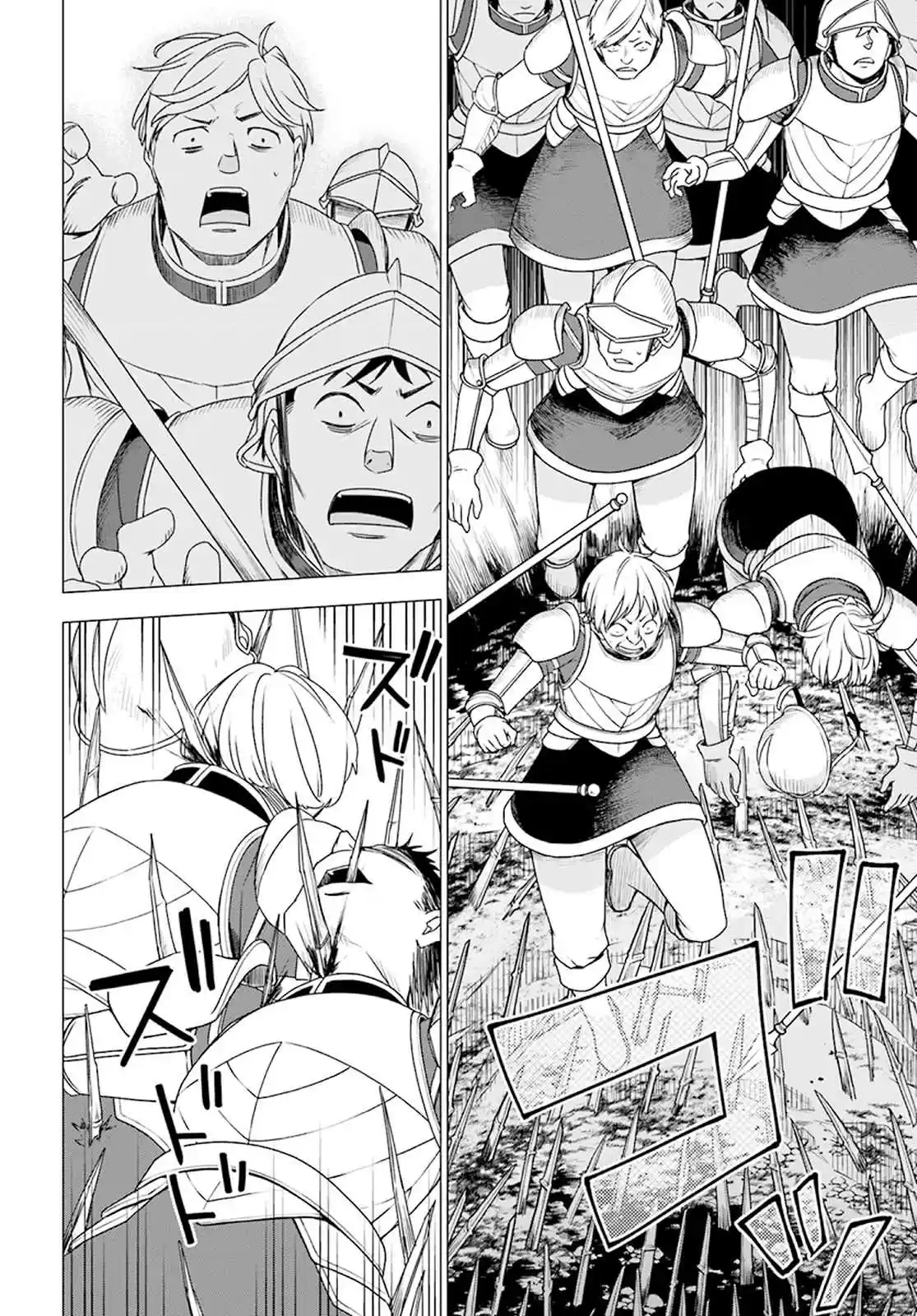 Shirokuma Tensei - Mori No Shugoshin Ni Natta Zo Dense - Capítulo 10 - Página 14 - LectorTMOo