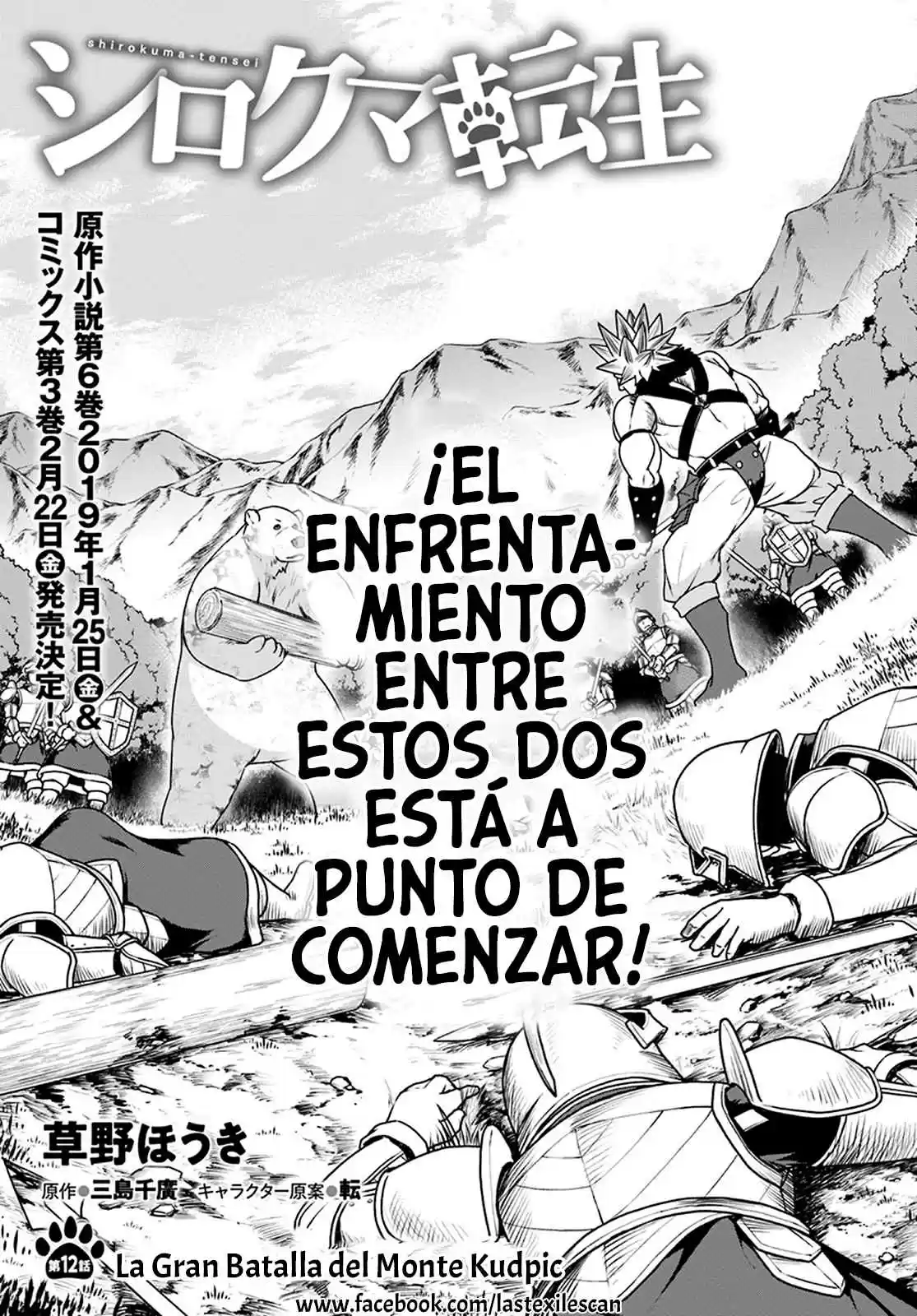 Shirokuma Tensei - Mori No Shugoshin Ni Natta Zo Dense - Capítulo 12 - Página 4 - LectorTMOo
