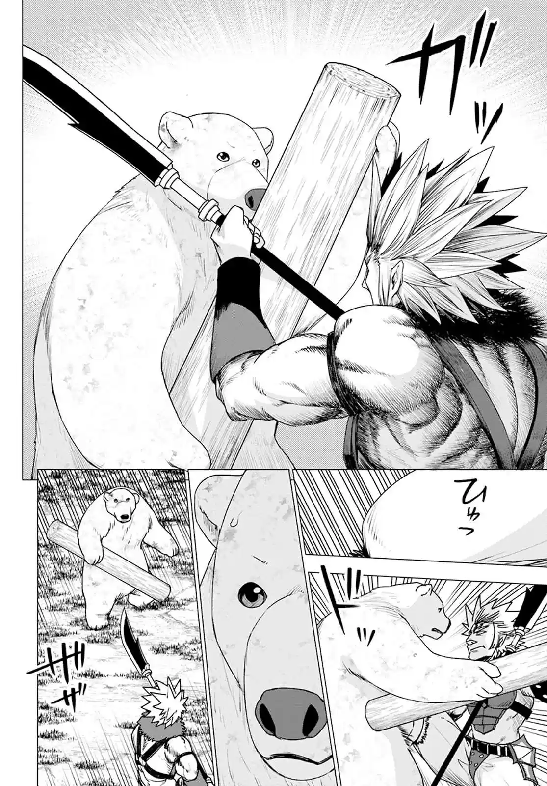 Shirokuma Tensei - Mori No Shugoshin Ni Natta Zo Dense - Capítulo 12 - Página 19 - LectorTMOo