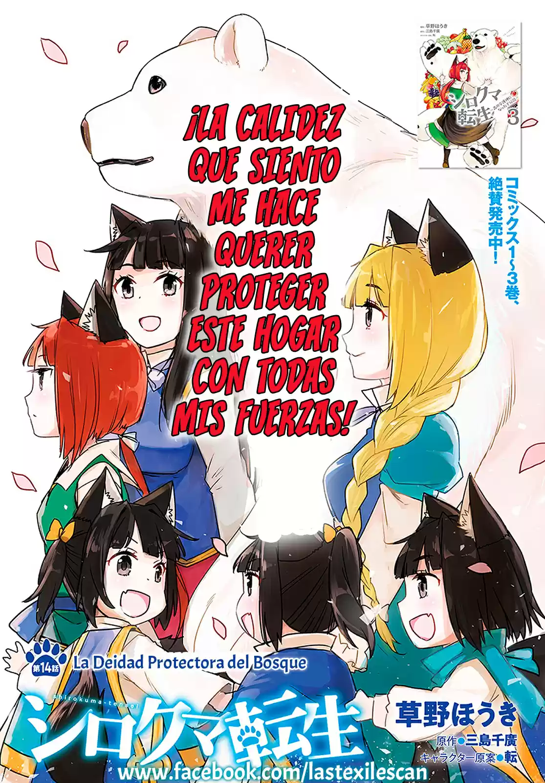 Shirokuma Tensei - Mori No Shugoshin Ni Natta Zo Dense - Capítulo 14 - Página 2 - LectorTMOo