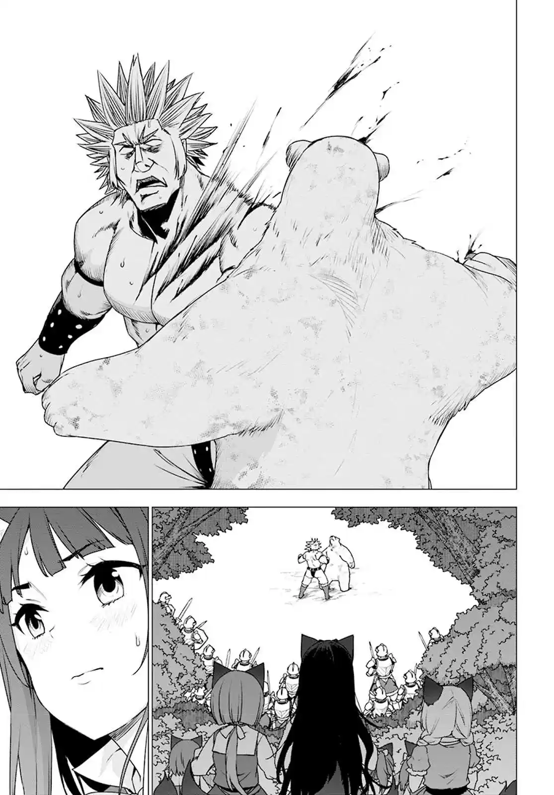 Shirokuma Tensei - Mori No Shugoshin Ni Natta Zo Dense - Capítulo 14 - Página 3 - LectorTMOo