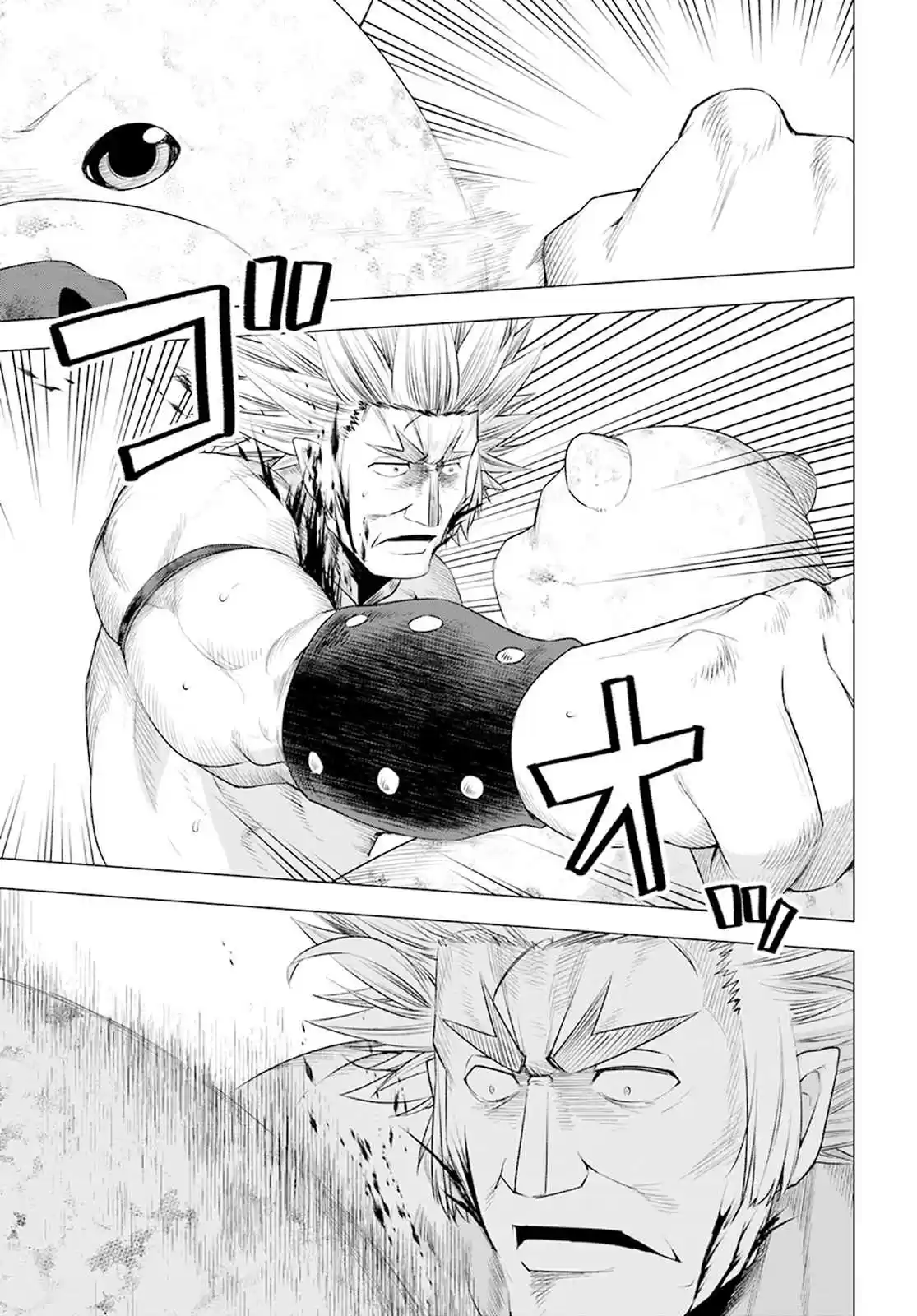 Shirokuma Tensei - Mori No Shugoshin Ni Natta Zo Dense - Capítulo 14 - Página 15 - LectorTMOo