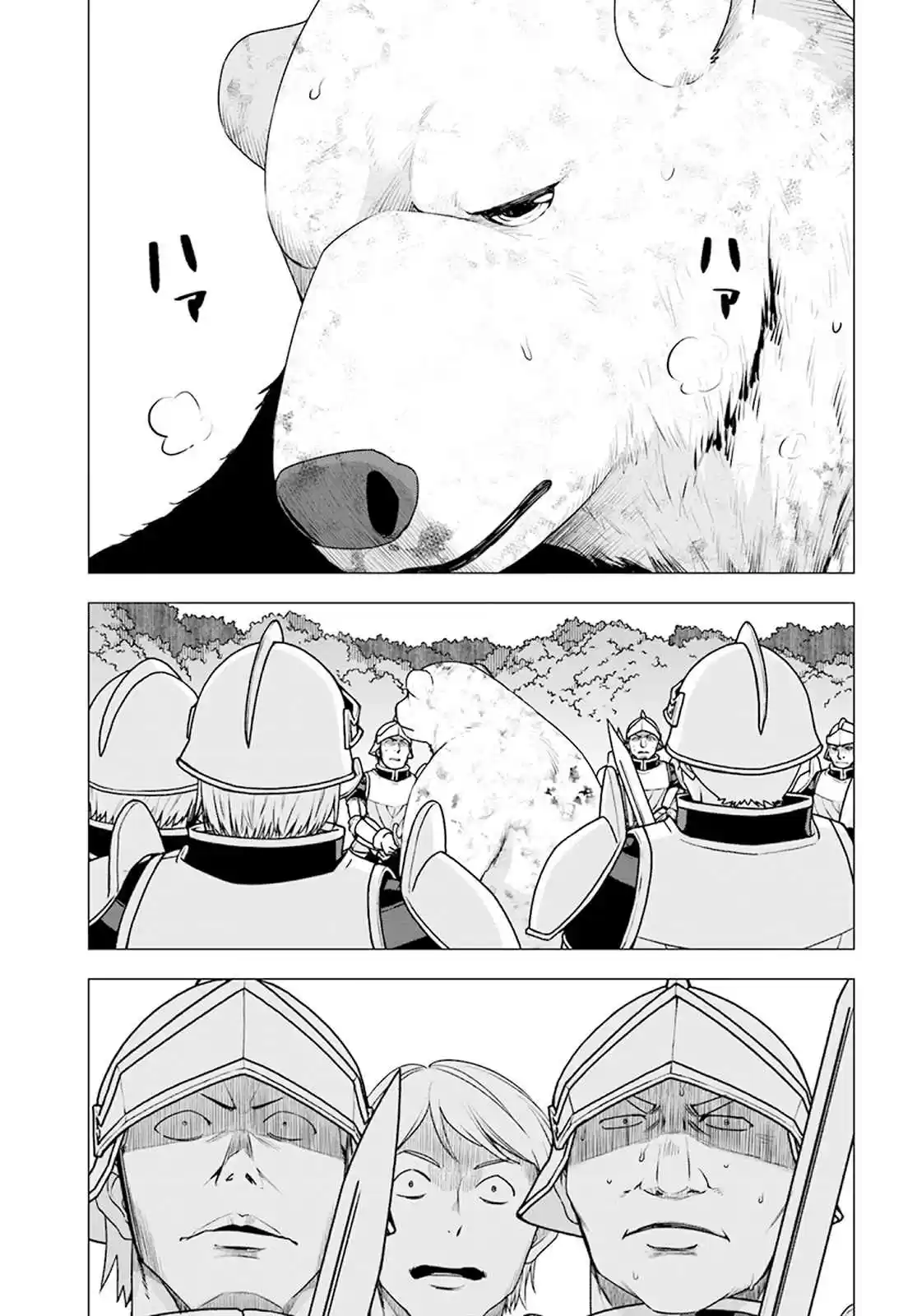 Shirokuma Tensei - Mori No Shugoshin Ni Natta Zo Dense - Capítulo 14 - Página 33 - LectorTMOo