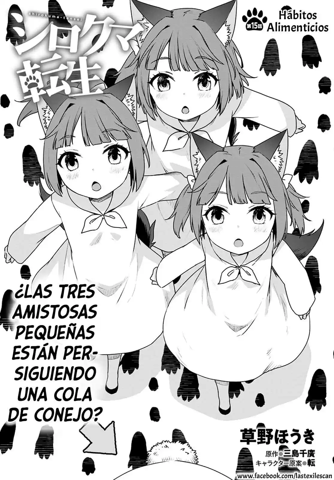 Shirokuma Tensei - Mori No Shugoshin Ni Natta Zo Dense - Capítulo 15 - Página 10 - LectorTMOo