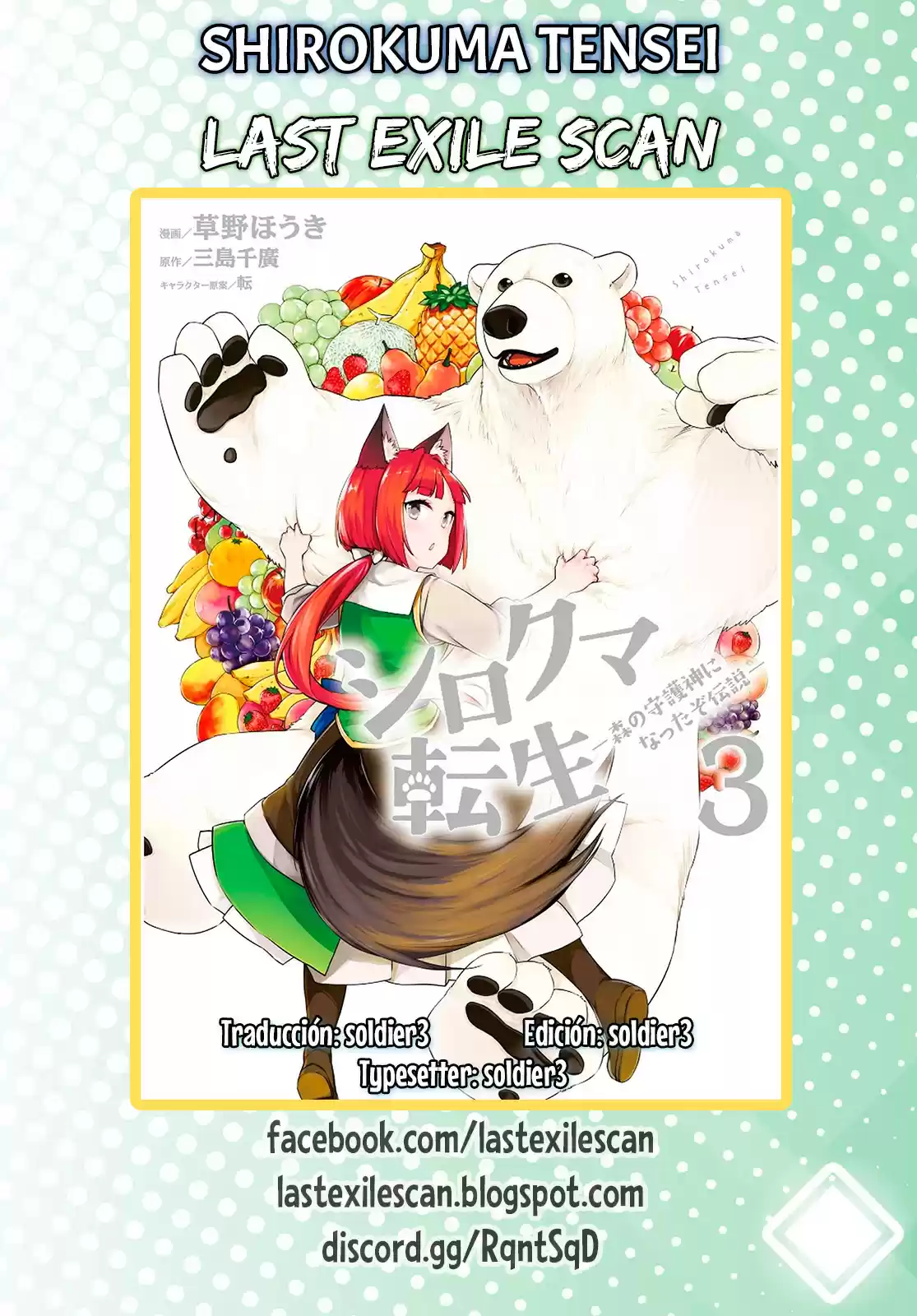 Shirokuma Tensei - Mori No Shugoshin Ni Natta Zo Dense - Capítulo 16 - Página 1 - LectorTMOo