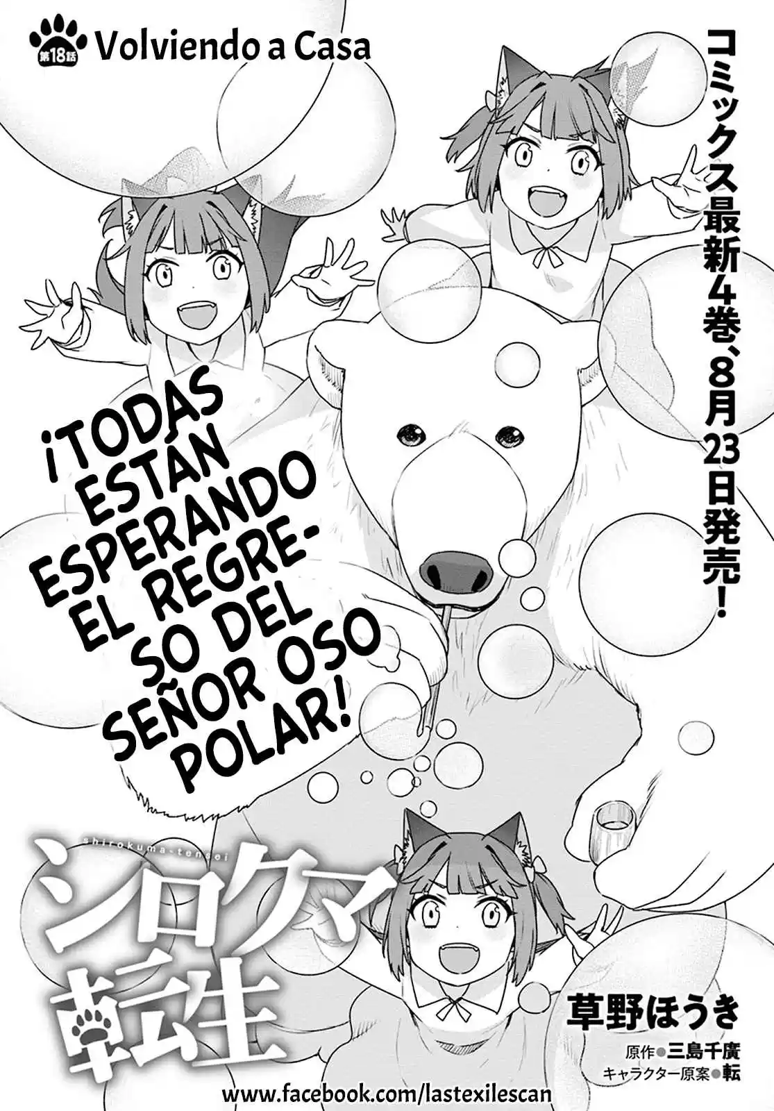 Shirokuma Tensei - Mori No Shugoshin Ni Natta Zo Dense - Capítulo 18 - Página 3 - LectorTMOo