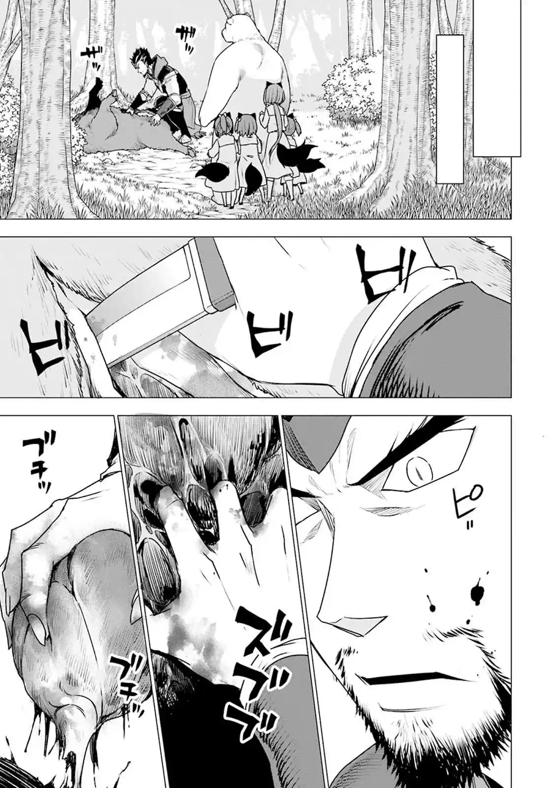 Shirokuma Tensei - Mori No Shugoshin Ni Natta Zo Dense - Capítulo 19 - Página 18 - LectorTMOo