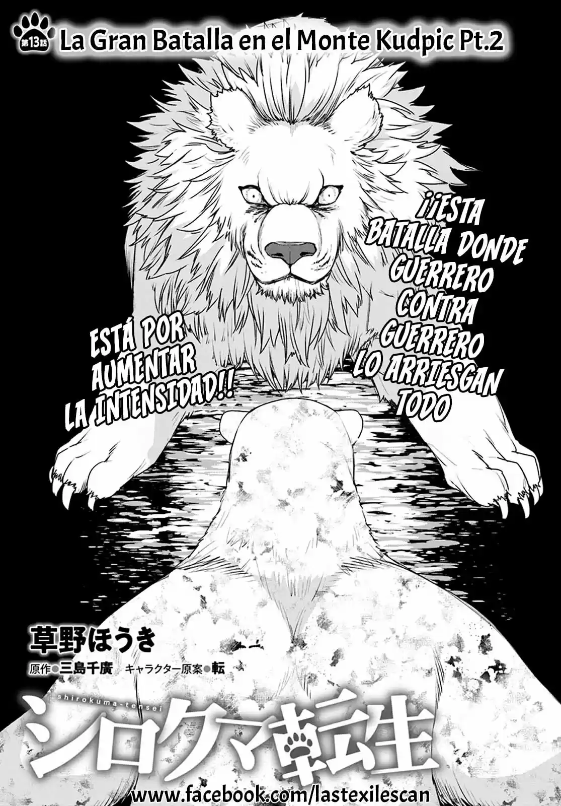 Shirokuma To Fumeikyoku - Capítulo 13 - Página 4 - LectorTMOo