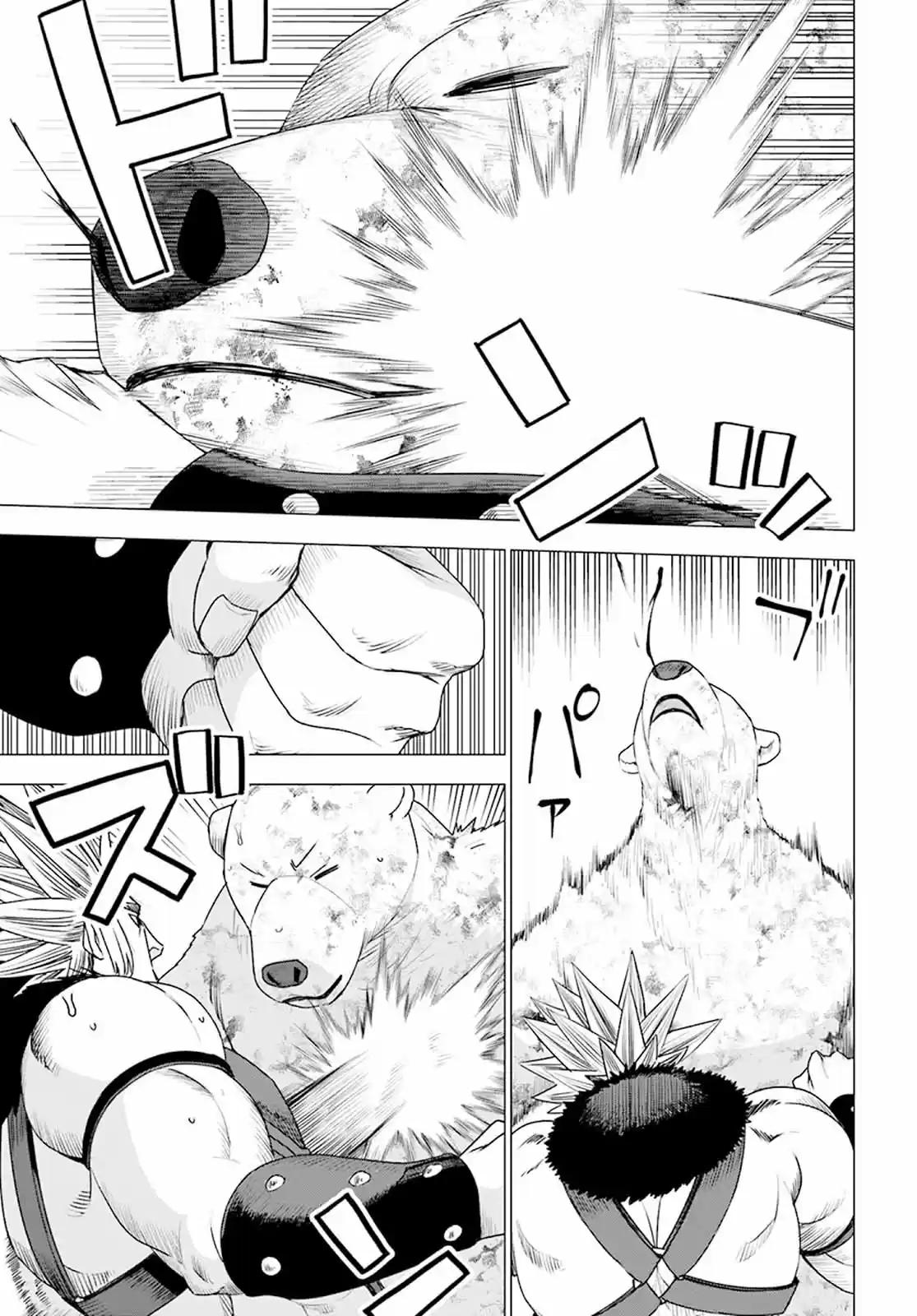 Shirokuma To Fumeikyoku - Capítulo 13 - Página 10 - LectorTMOo