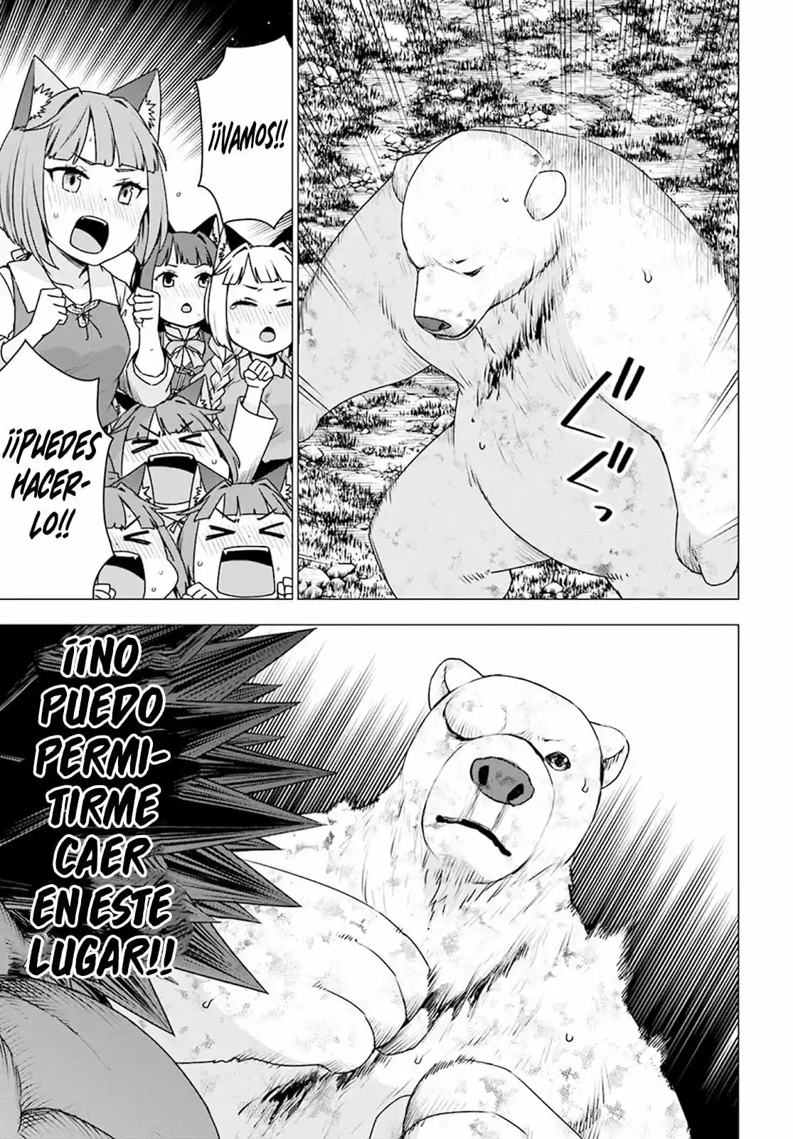 Shirokuma To Fumeikyoku - Capítulo 14 - Página 5 - LectorTMOo