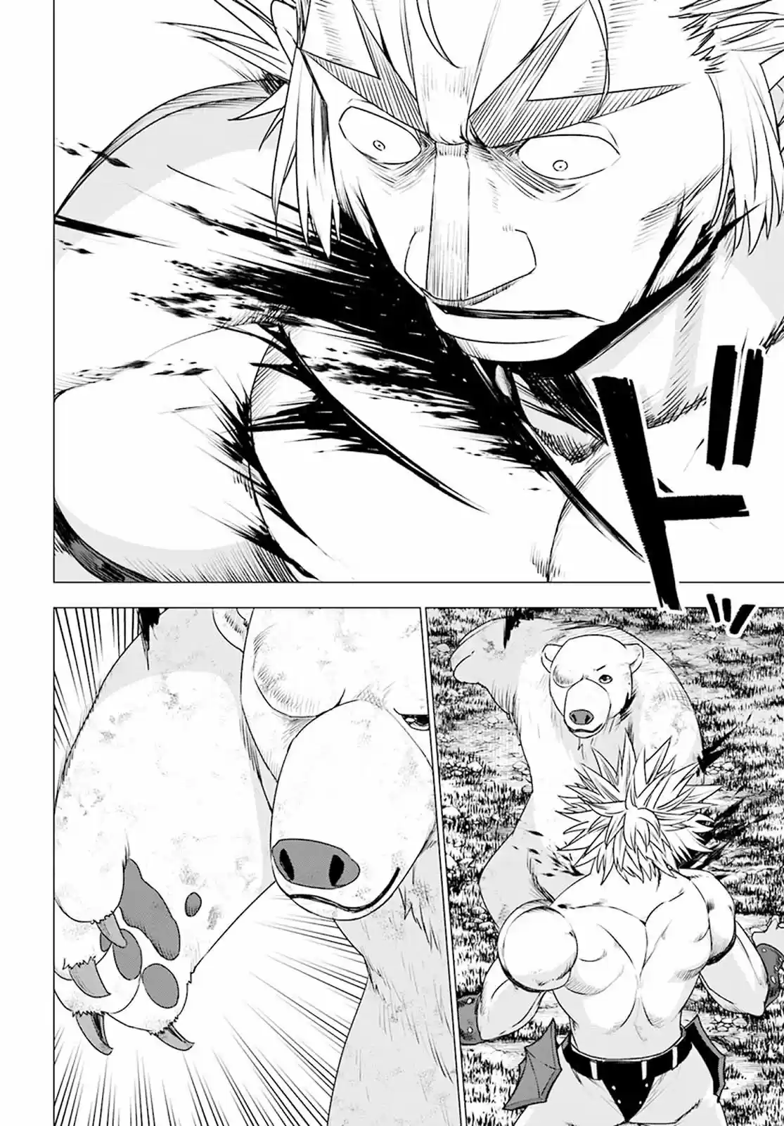 Shirokuma To Fumeikyoku - Capítulo 14 - Página 28 - LectorTMOo