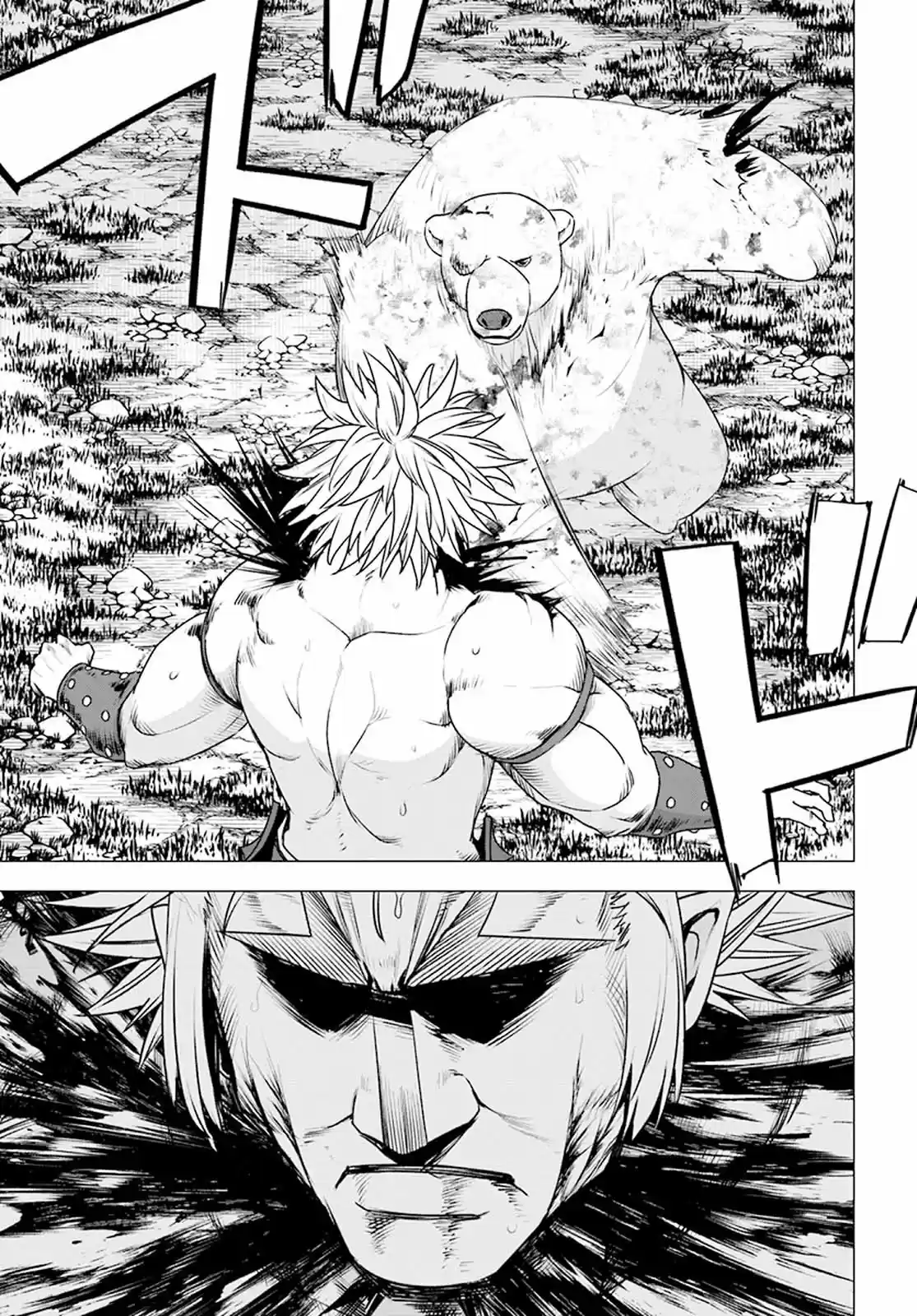 Shirokuma To Fumeikyoku - Capítulo 14 - Página 29 - LectorTMOo