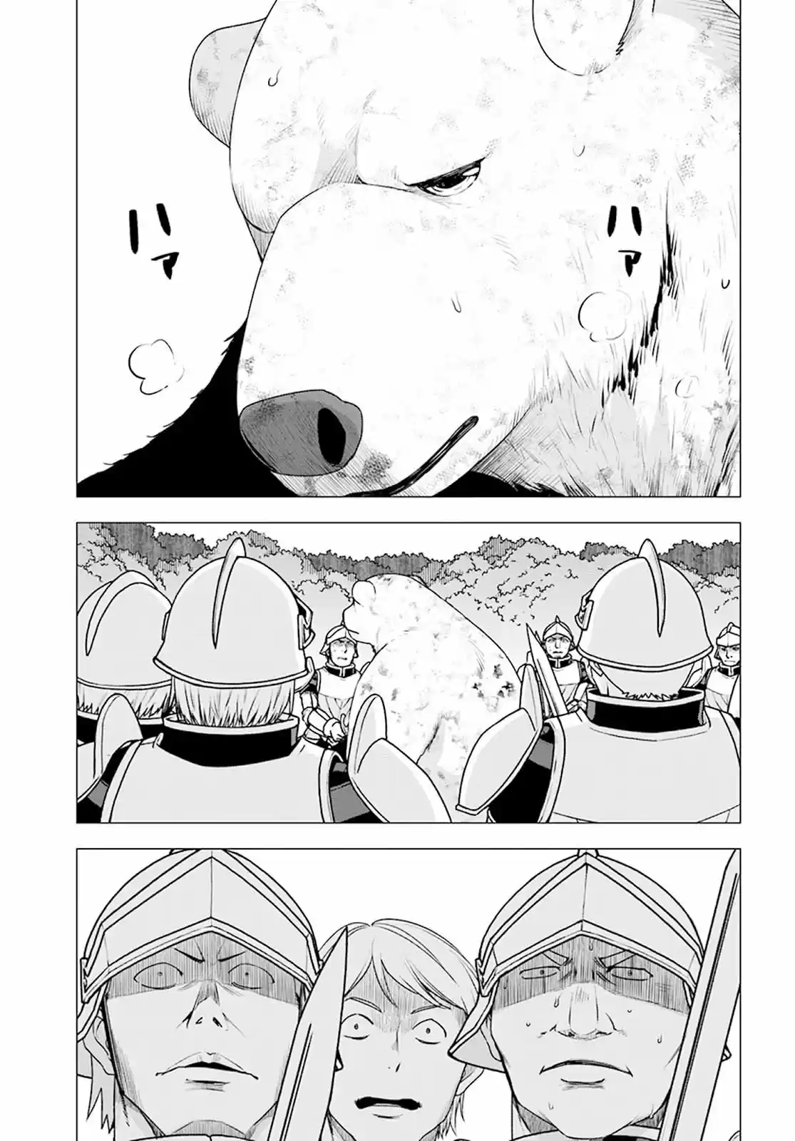 Shirokuma To Fumeikyoku - Capítulo 14 - Página 33 - LectorTMOo